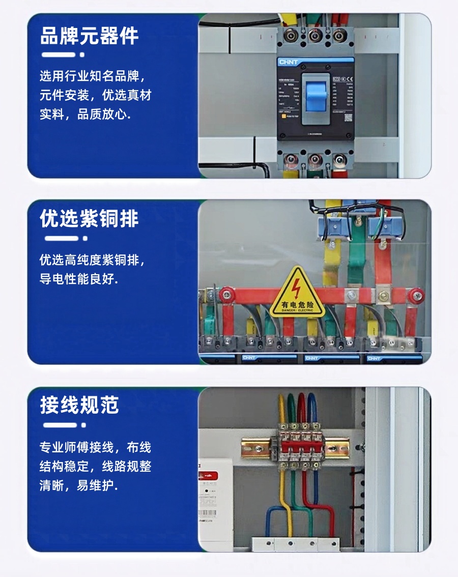动力柜8.jpg