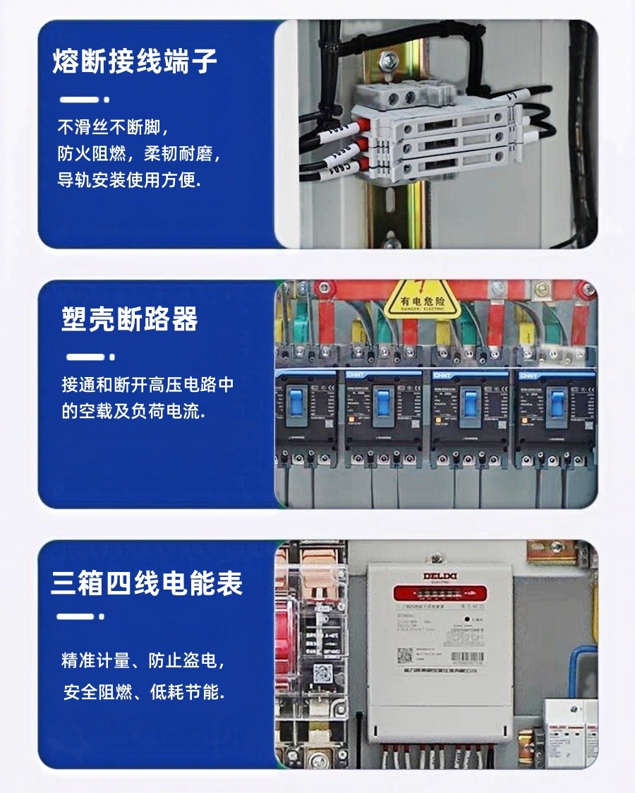 动力柜7-2.jpg